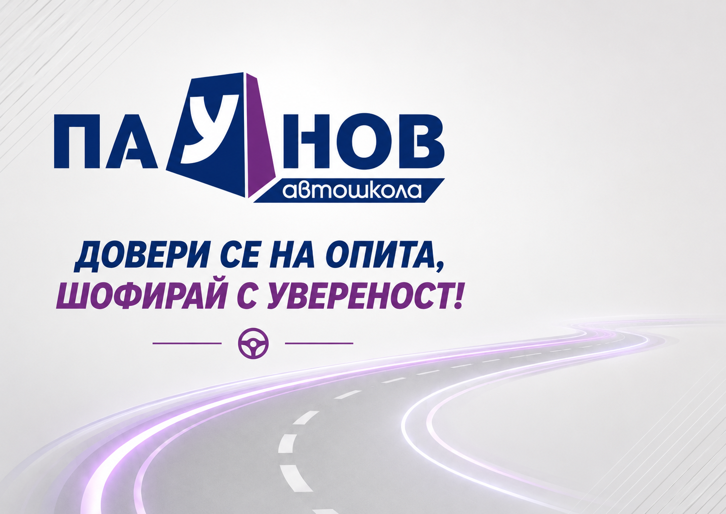 Рекламен банер
