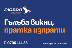 Рекламен банер
