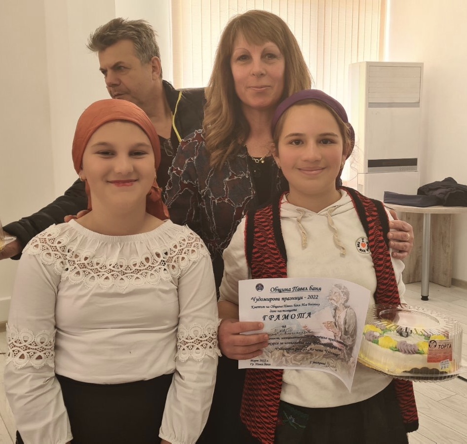 Община Павел баня награди победителите в конкурса за драматизация „Аз чета Чудомир"