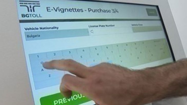 Сгрешена винетка ще може да се коригира еднократно