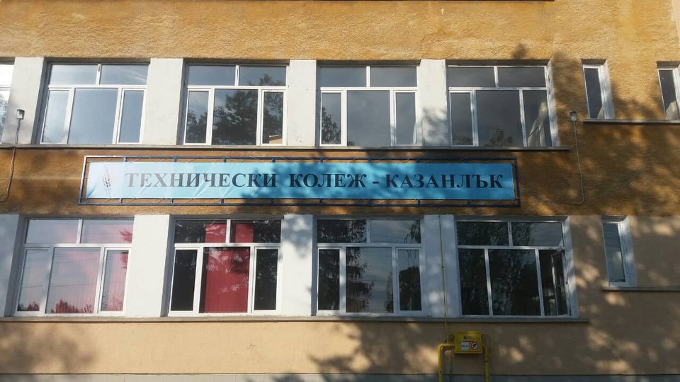 Колежът в Казанлък преминава в структурата на Технически университет София