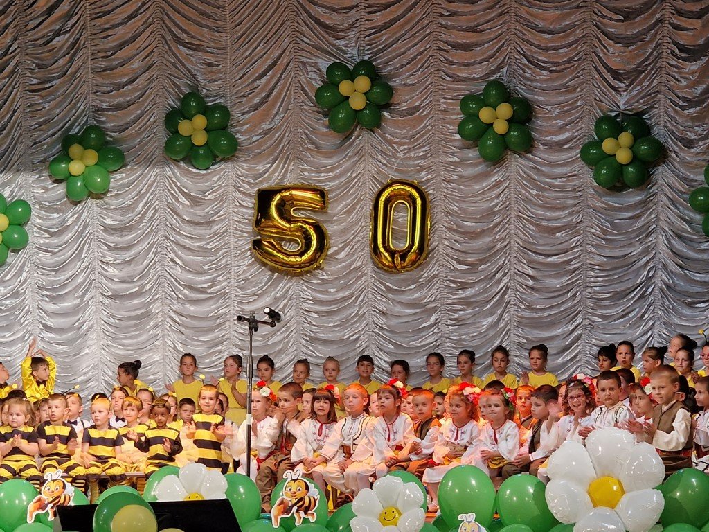 ДГ „Пчелица“ отбеляза 50-годишен юбилей