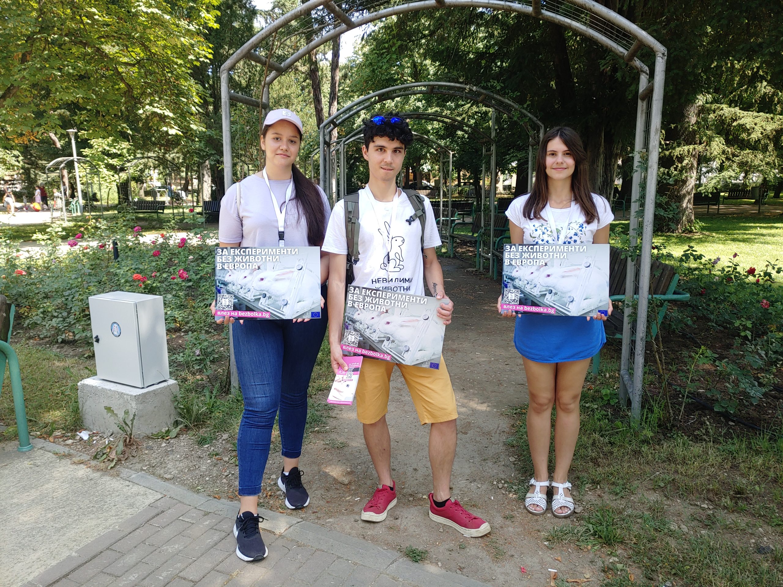 Казанлъчани се включват в инициатива за спиране на експериментите с животни