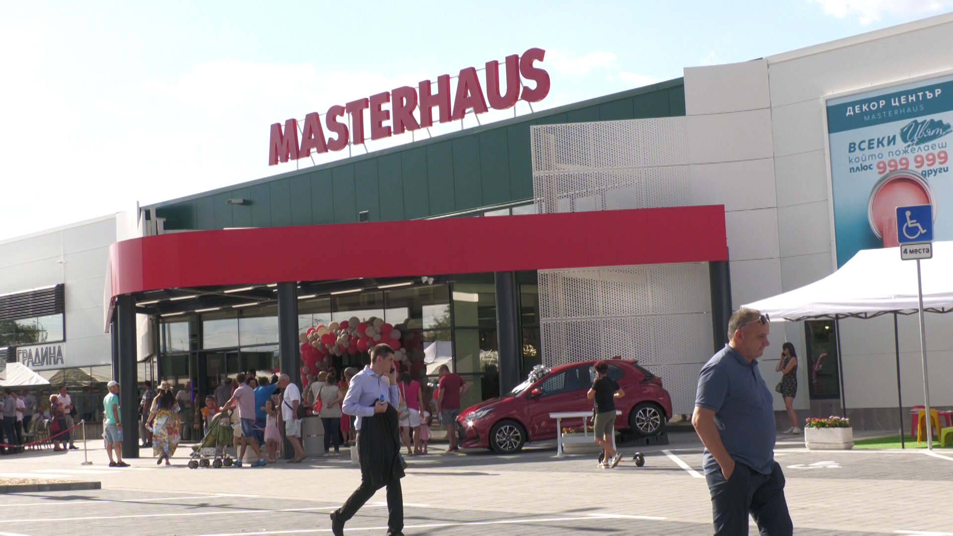 Най-новият строителен хипермаркет MASTERHAUS отвори врати в Казанлък
