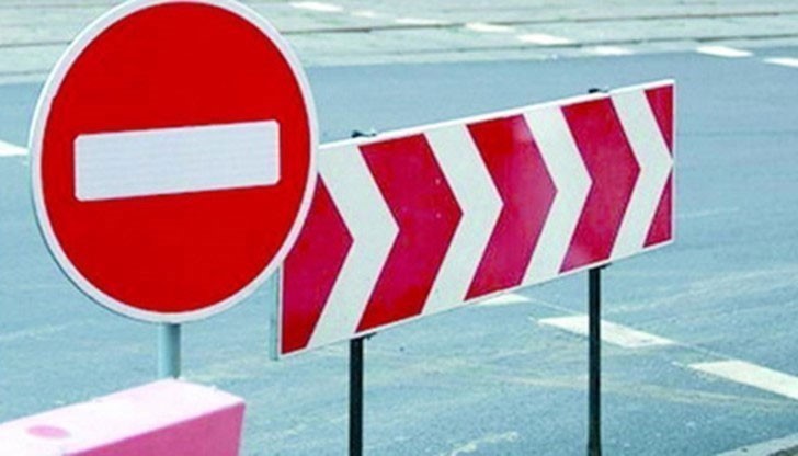Ограничава се временно движението в центъра на Стара Загора на 1 и 2 октомври
