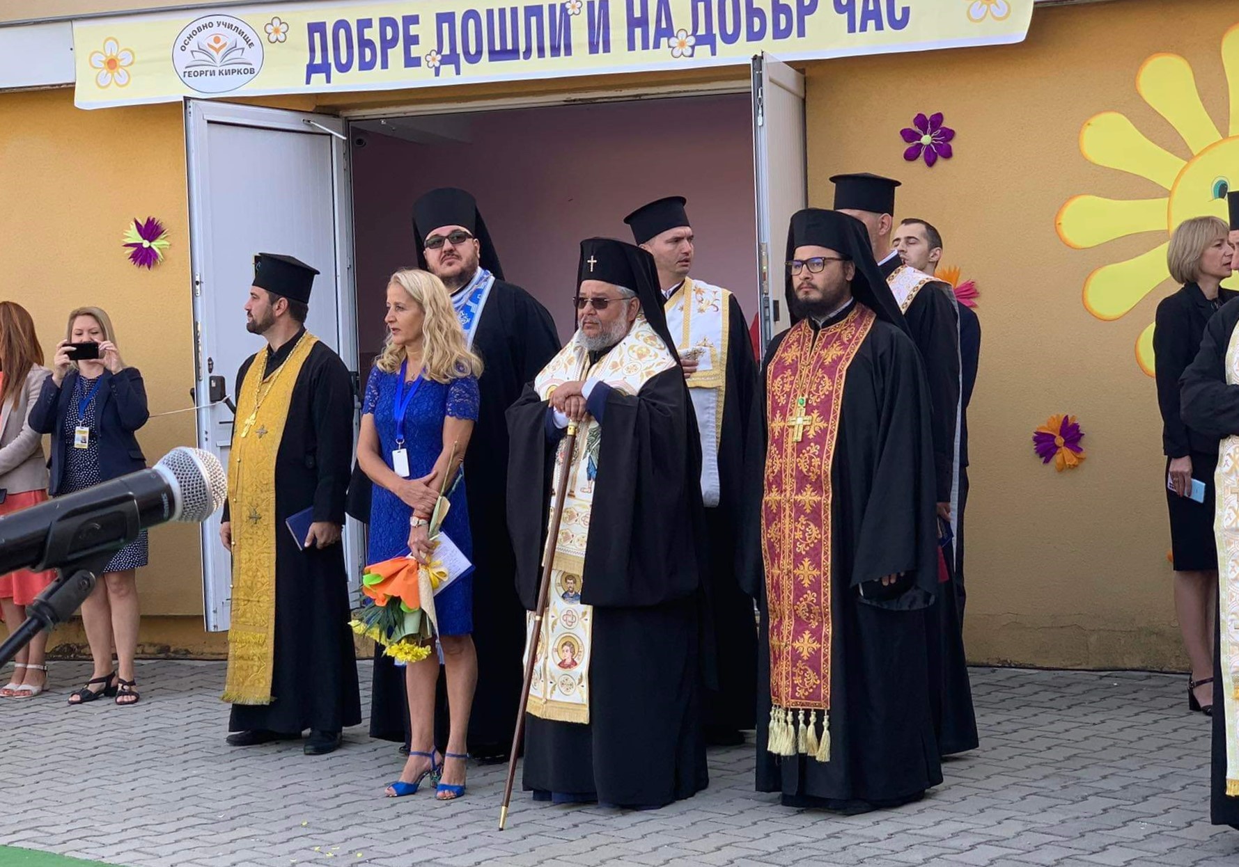Казанлъшкото ОУ "Георги Кирков" обявява дарителска кампания за училището в село Розино