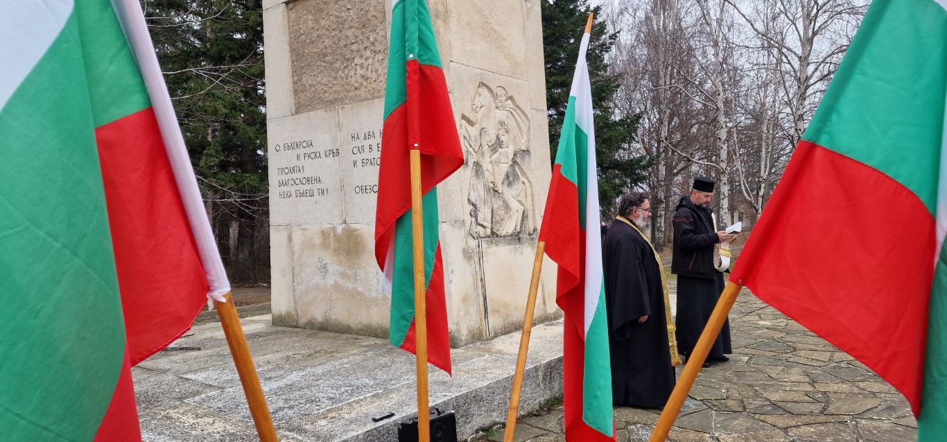 Шипка и Шейново отбелязаха 145 години от своето освобождение
