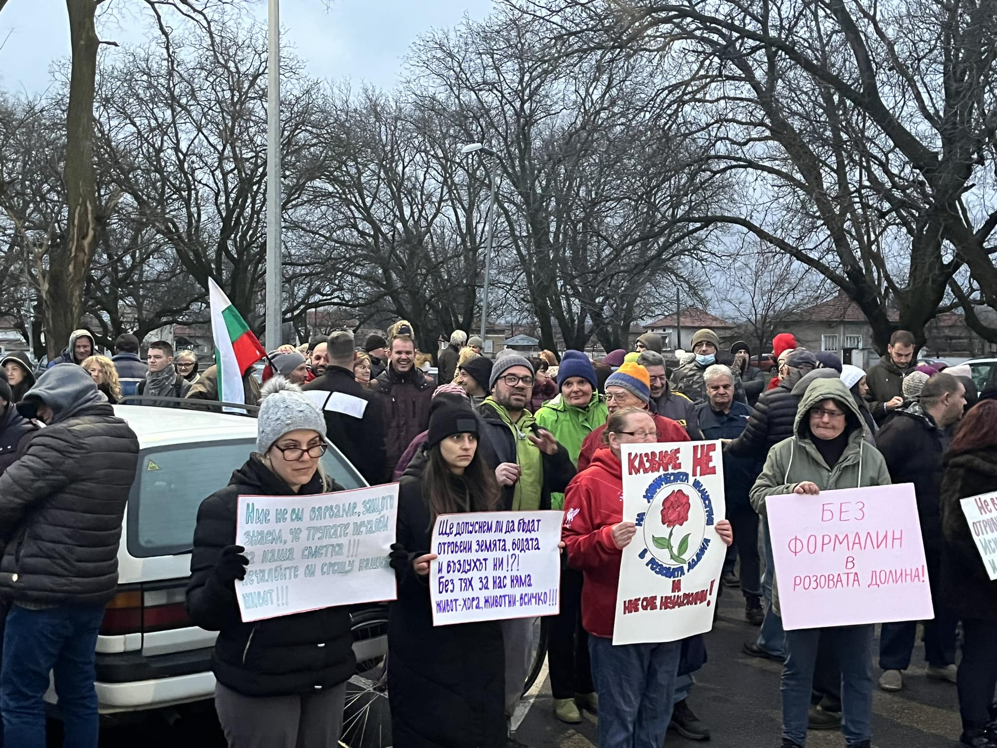 Жители на Общините Казанлък и Павел баня излязоха на протест срещу инвестиционно предложение на завод в региона