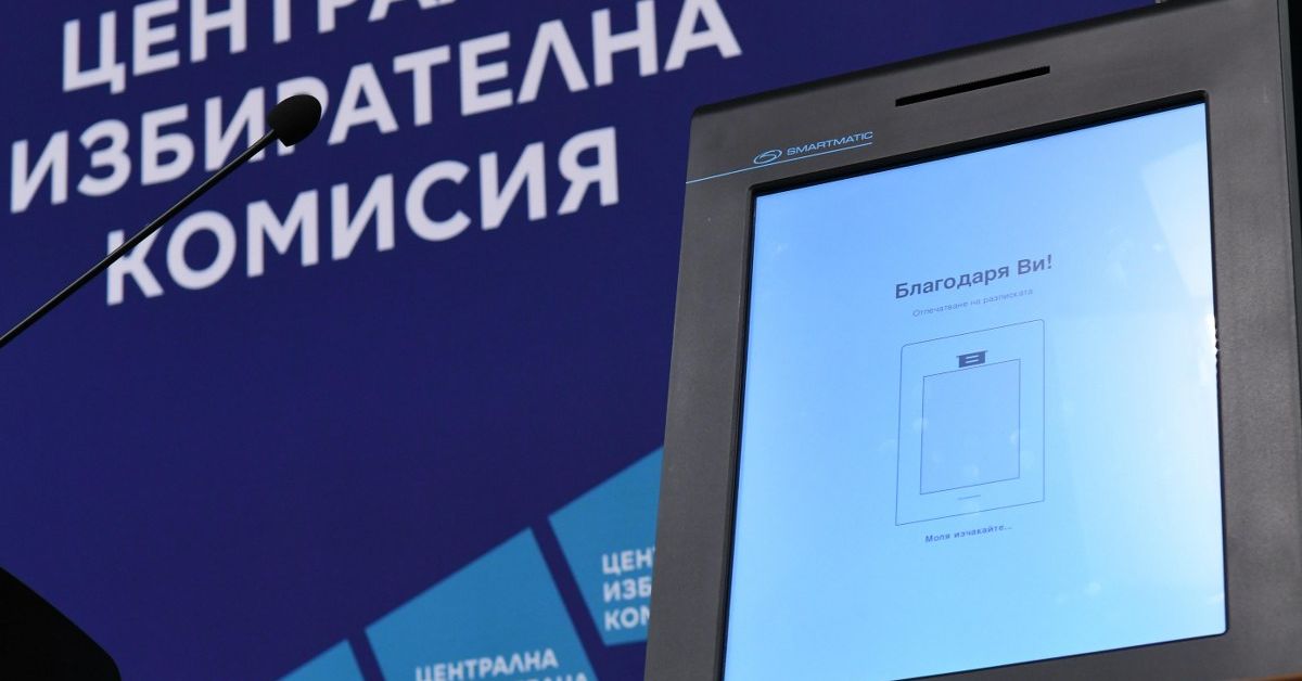 ЦИК определи броя на мандатите в отделните изборни райони
