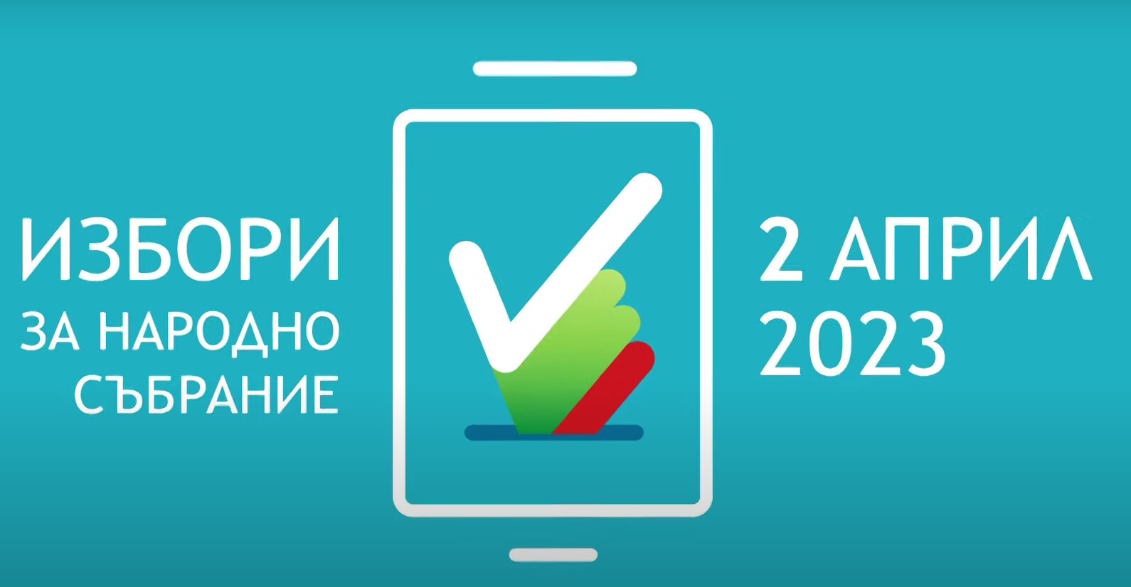 ГЕРБ-СДС е първа политическа сила в Казанлък