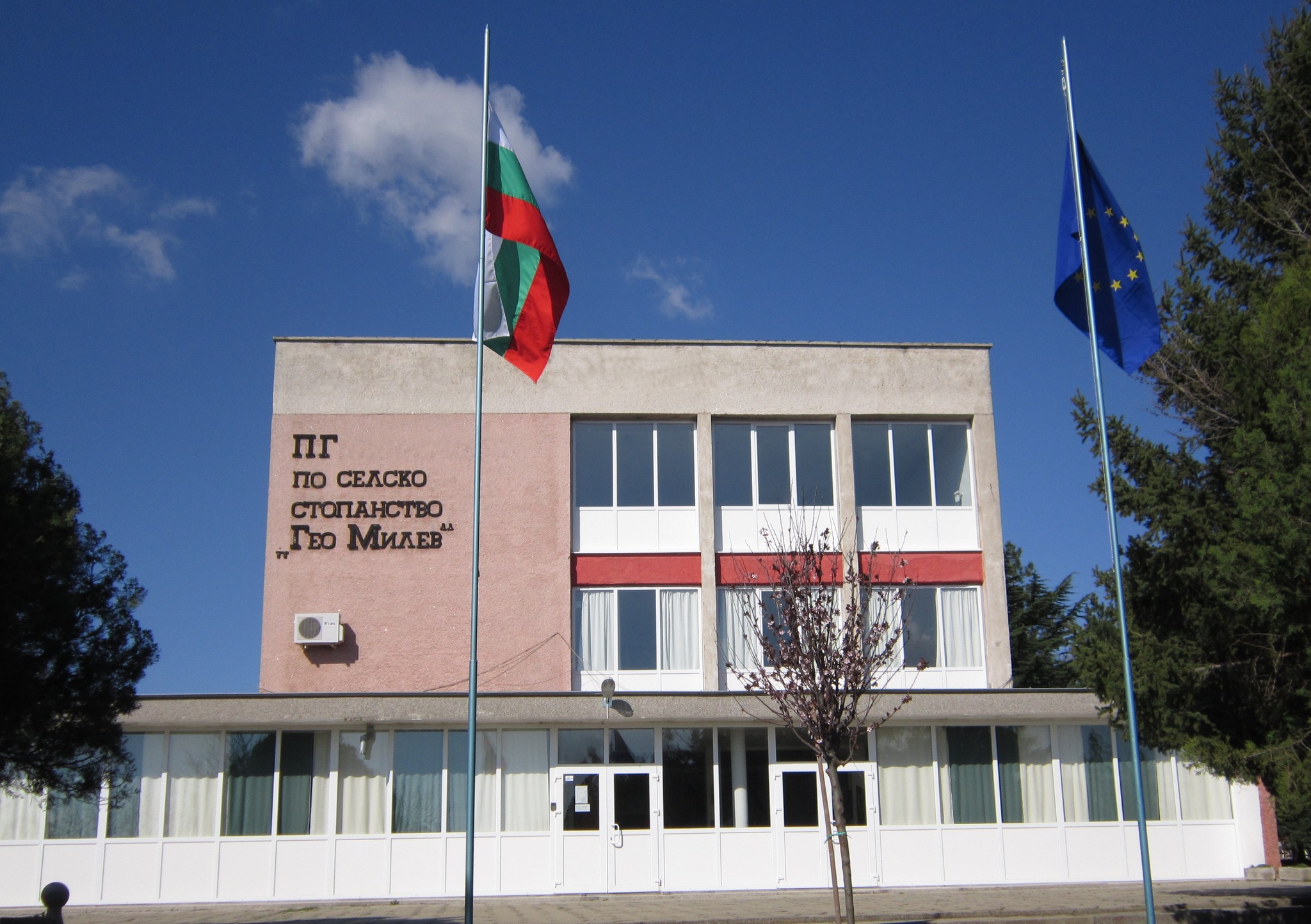 Три атрактивни специалности предлага на седмокласниците професионалната гимназия по селско стопанство „Гео Милев“ в Мъглиж
