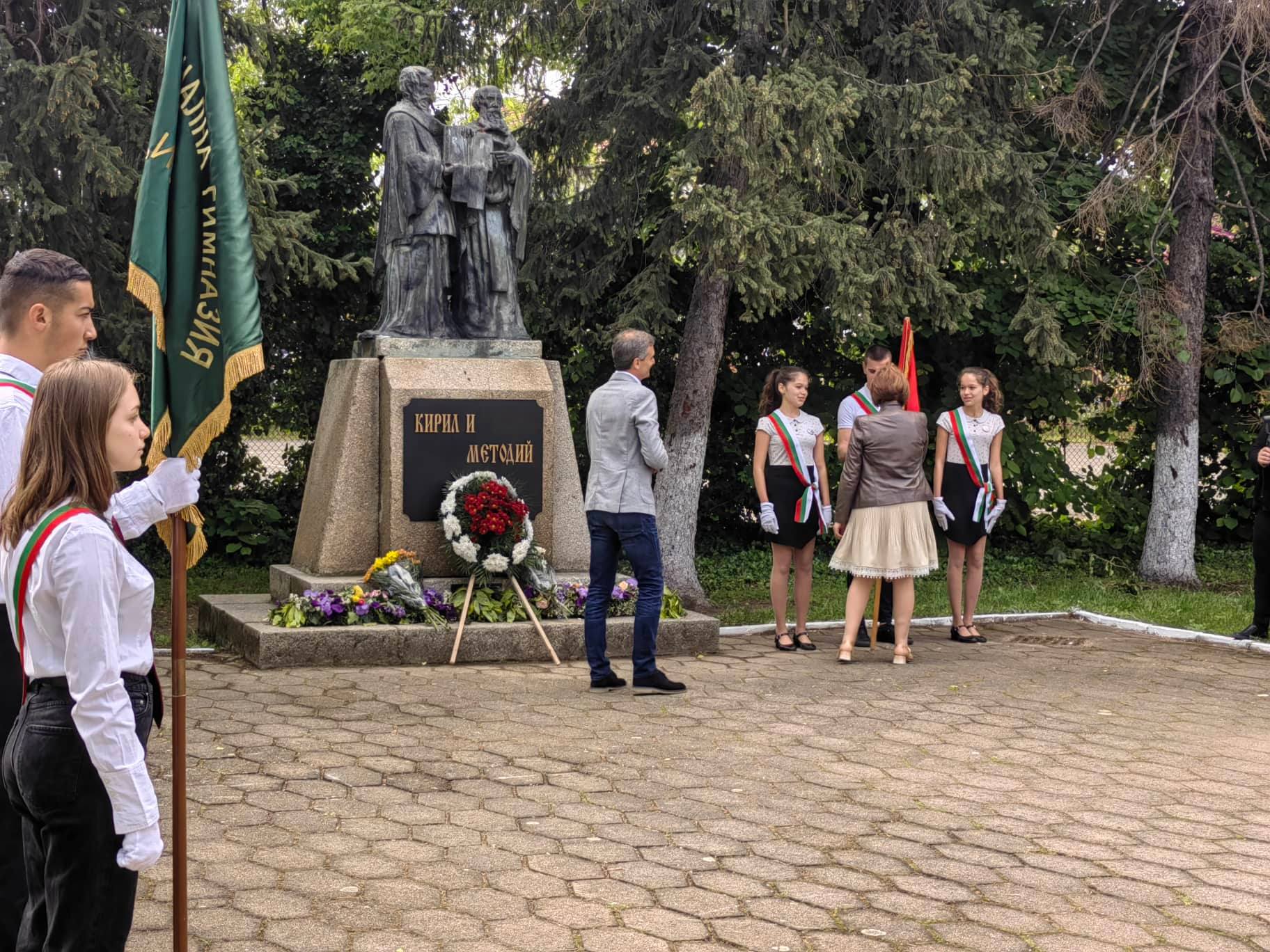 ПХГ„Св. Св. Кирил и Методий“ отбеляза 140-та годишнина