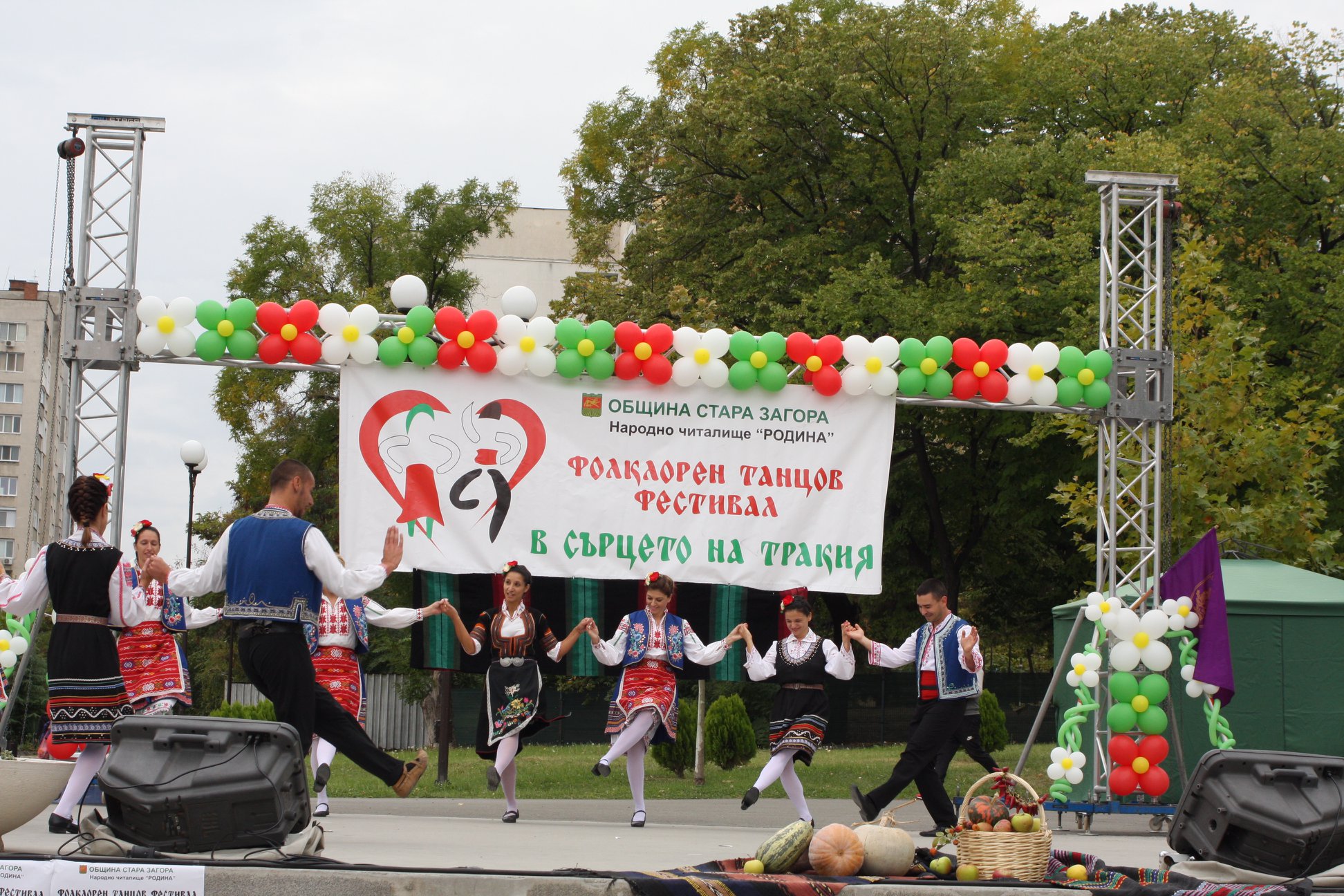 „В СЪРЦЕТО НА ТРАКИЯ" –  VI НАЦИОНАЛЕН ФОЛКЛОРЕН ТАНЦОВ ФЕСТИВАЛ
