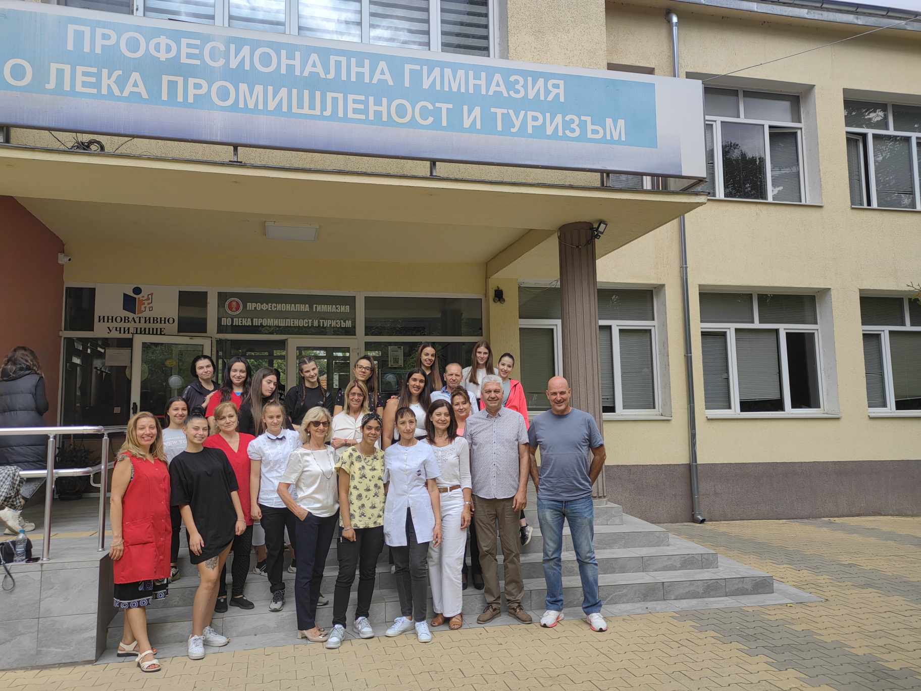 ПГЛПТ посрещнаха свои партньори от Италия