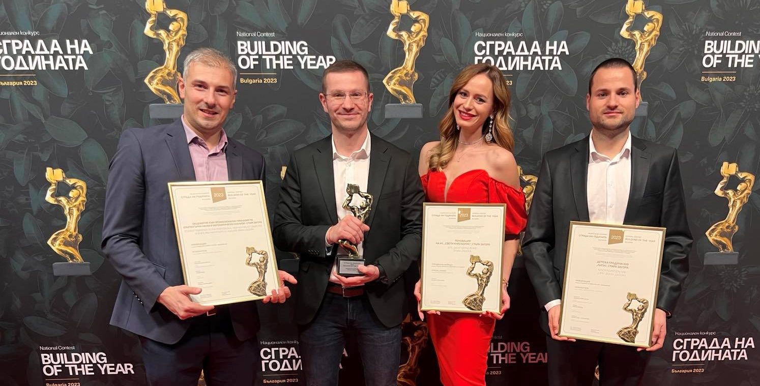 Стара Загора със специален приз в категория „Проекти, свързани с развитие на градовете" от конкурса „Сграда на годината"