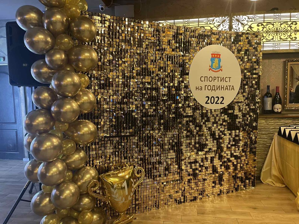 Стартираха номинациите за “Спортист на годината“ на община Казанлък за 2023 година