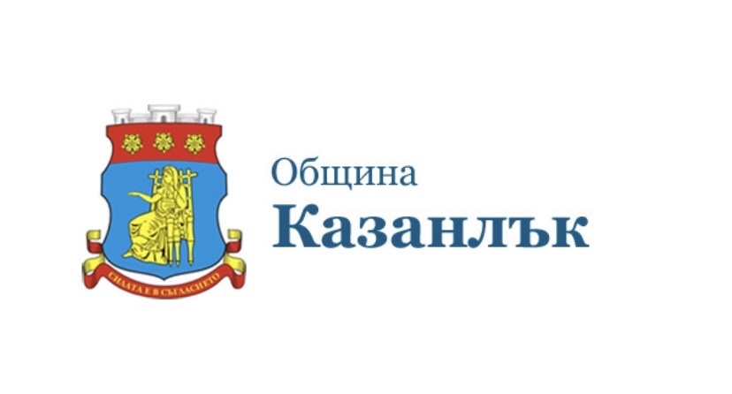 Община Казанлък: Говорът на общинските съветници понякога излиза извън рамките на фактите