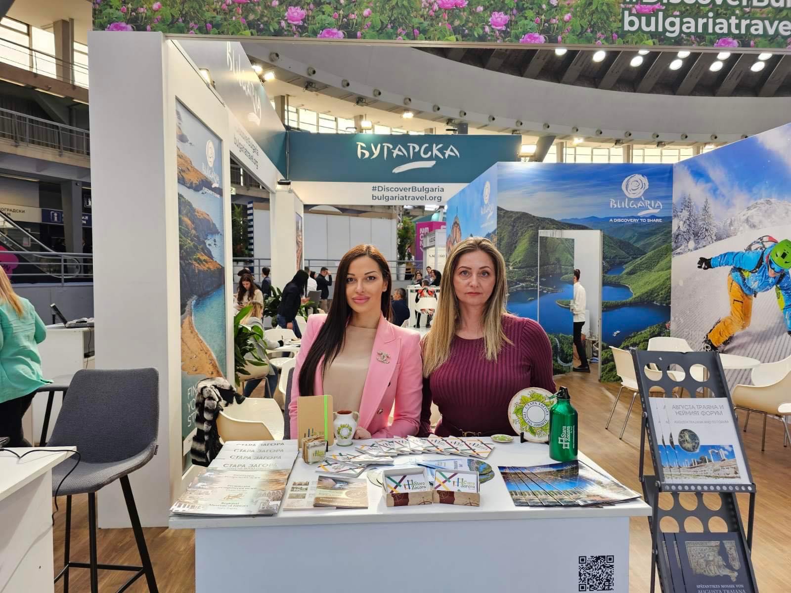 Представят Стара Загора на Международното туристическо изложение International Fair of Tourism (IFT) в Белград