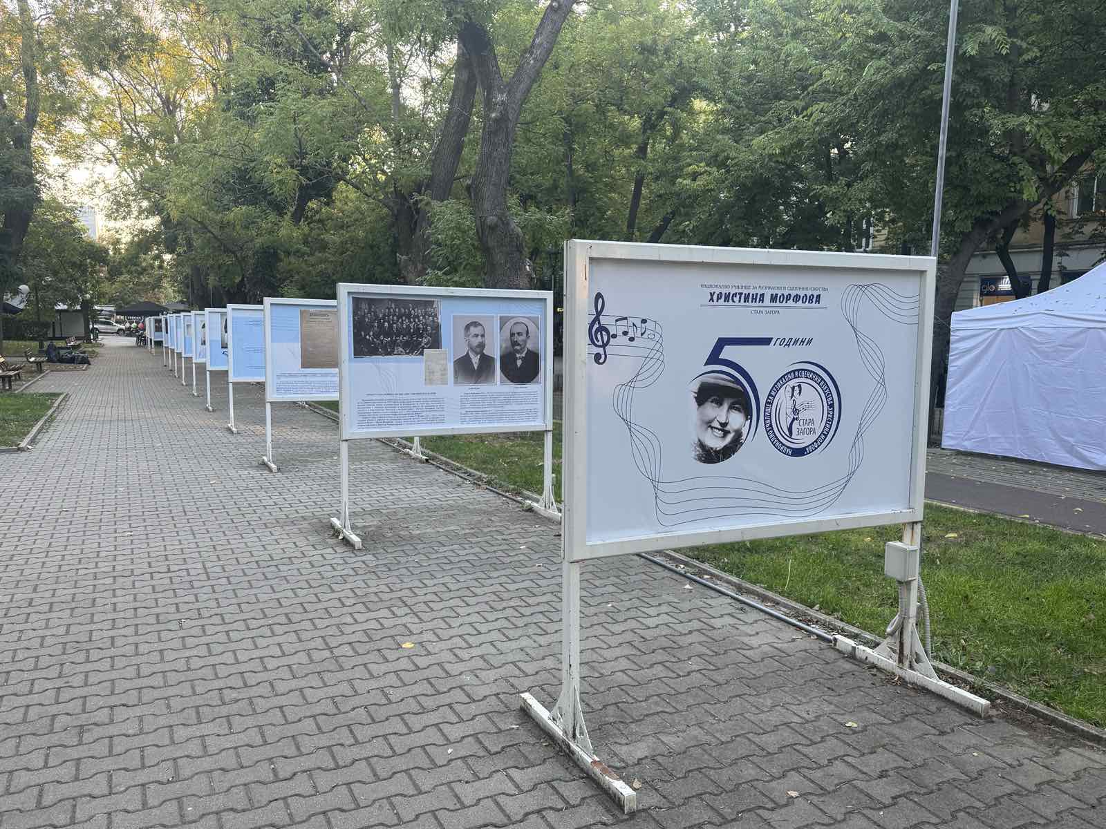 Зам.-кметът Надежда Чакърова: За половин век НУМСИ „Христина Морфова“ се утвърди като образователен и културен институт за музика и сценични изкуства