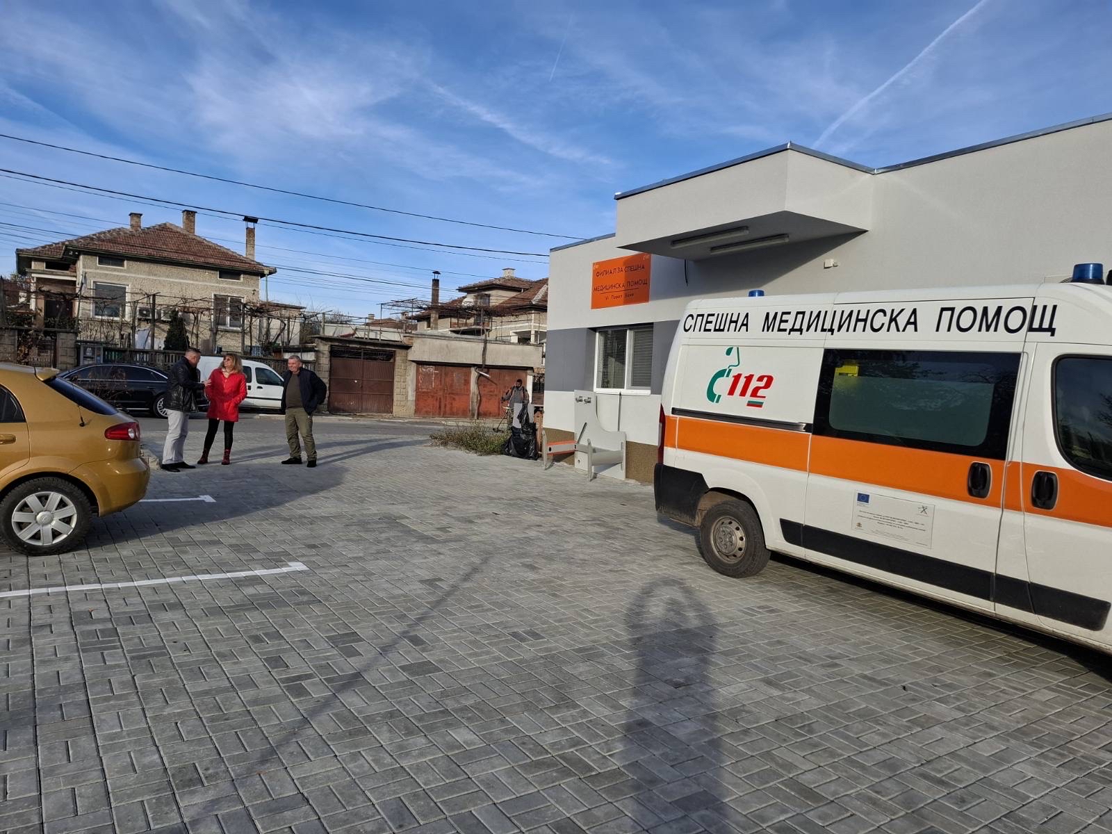 Центърът за спешна помощ в Павел баня е с нов адрес