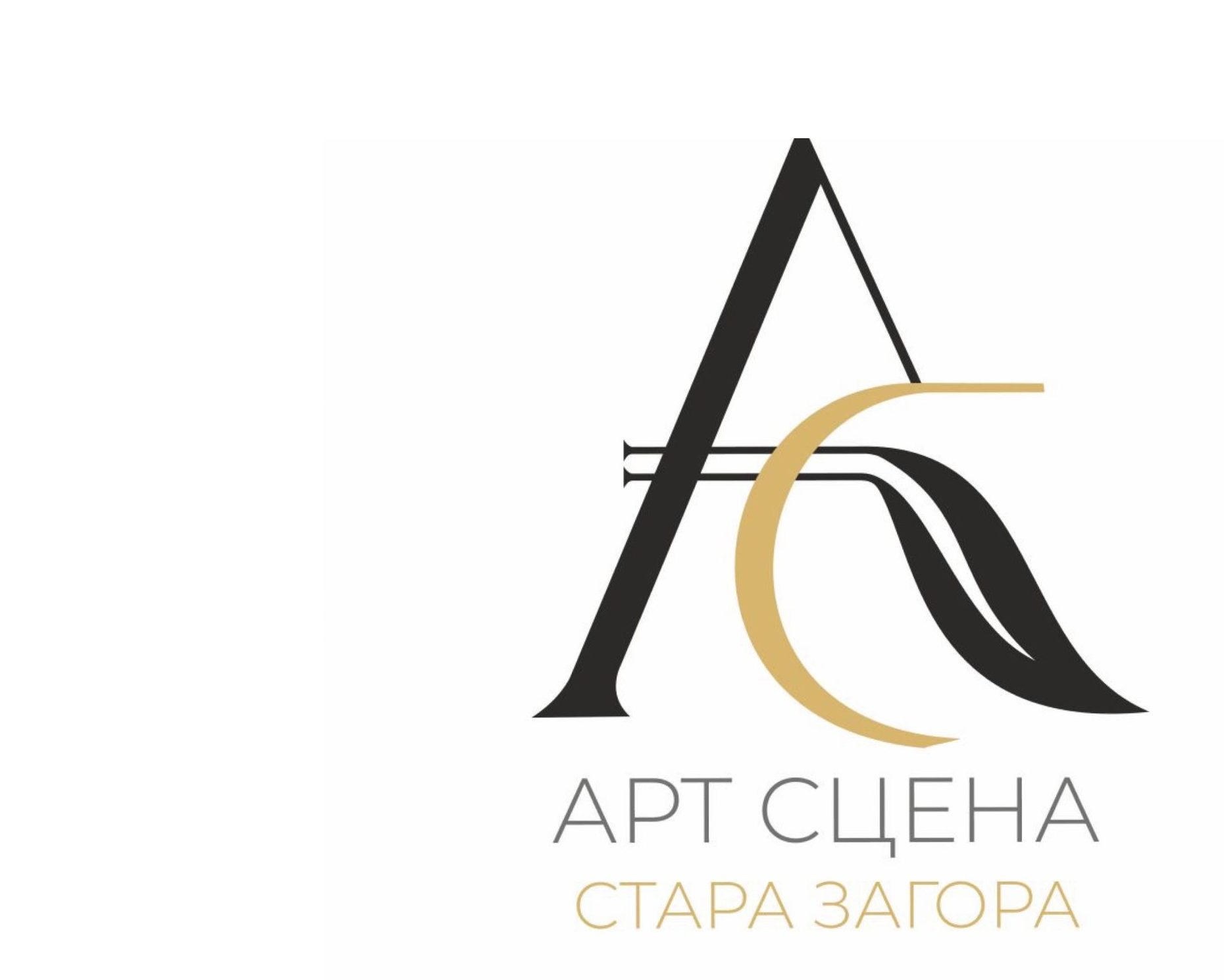 ОП „Арт сцена – Стара Загора“ стана член на Българска фестивална асоциация /БФА/