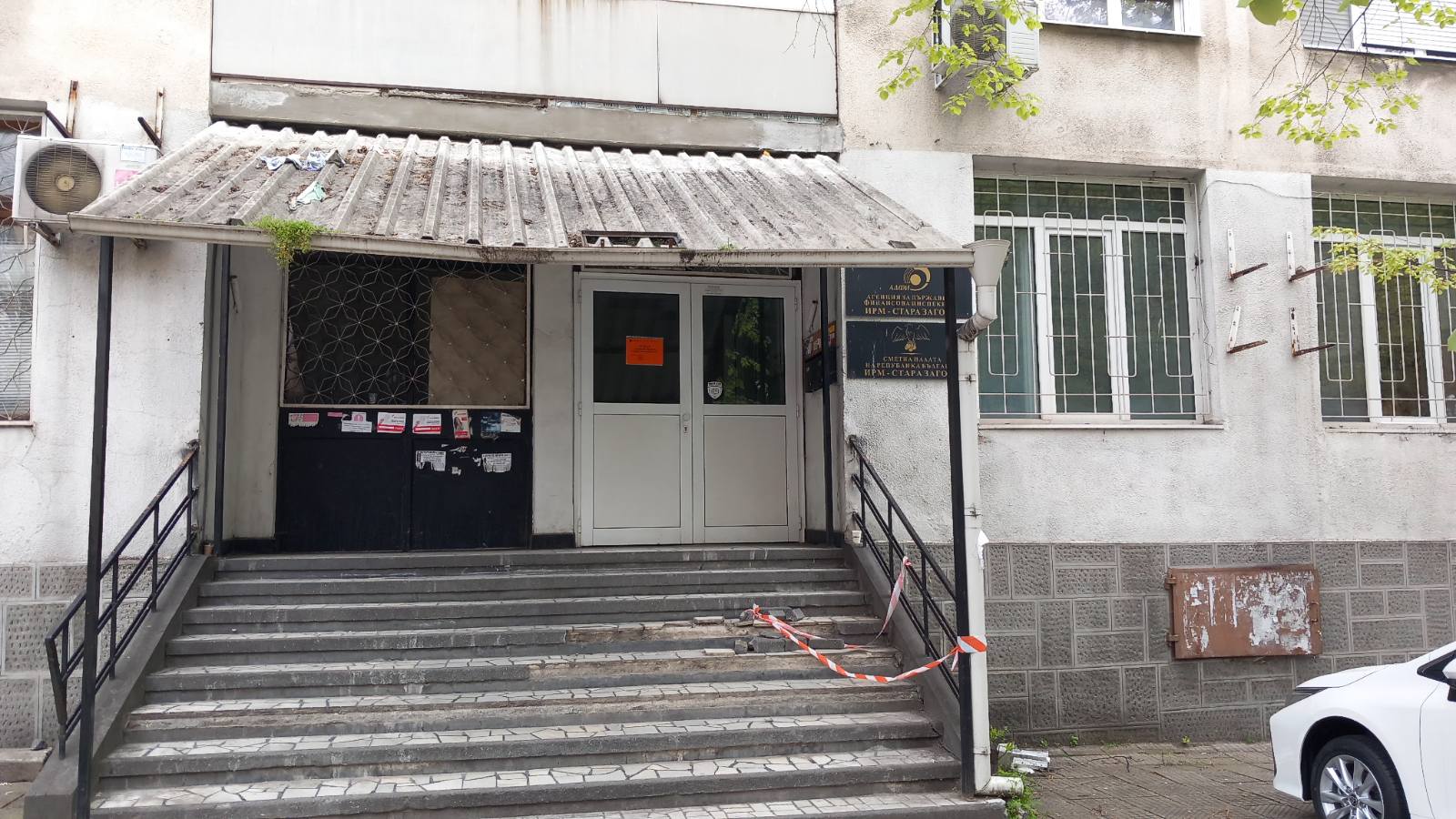 Отдел „Здравеопазване и социални дейности" на Община Стара Загора е пребазиран временно на нов адрес