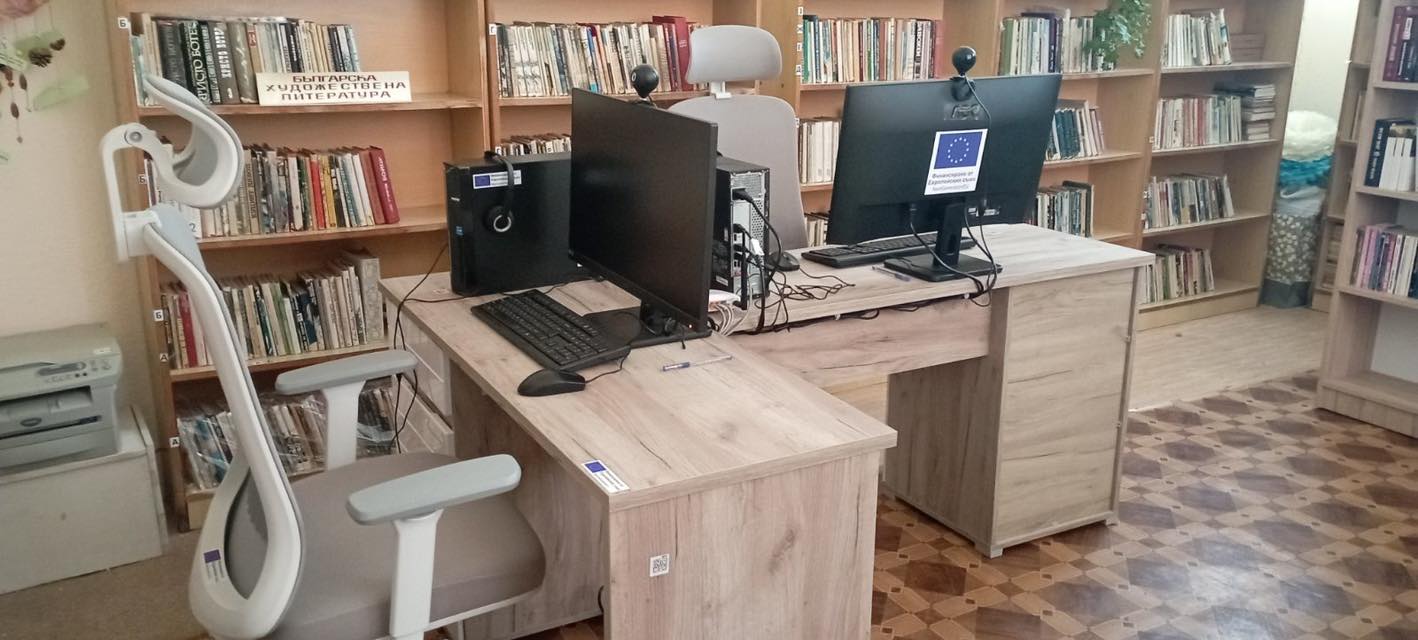 Дигитални клубове отварят врати в Стара Загора и в малките населени места към Общината