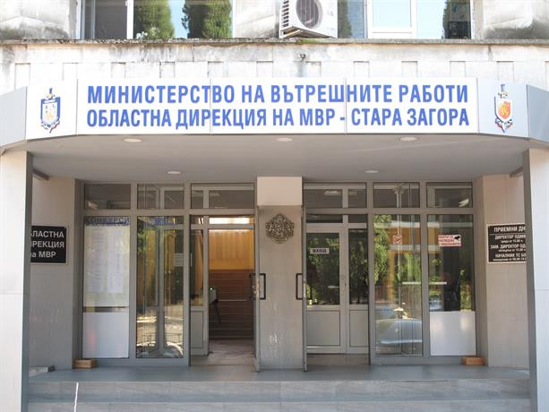 Старши комисар Лазар Христов е новият директор на ОДМВР-Стара Загора ...