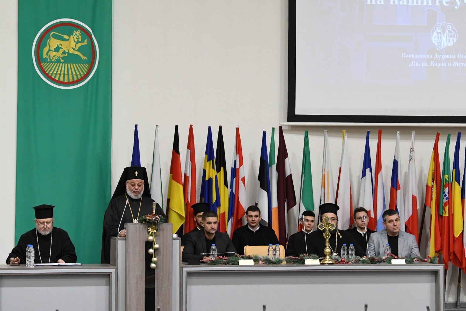 Пловдивската духовна семинария, Старозагорска света митрополия и Община ...
